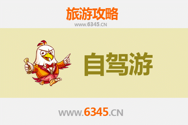 石家庄正定至凤凰古城自驾游全攻略：湘西风情与文化探索之旅