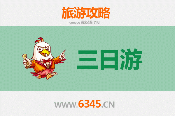 石家庄正定三日游攻略及费用详解 | 古韵新城，深度体验