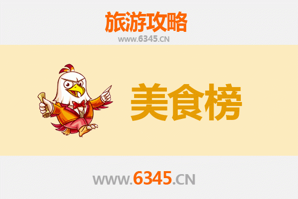 石家庄正定美食排行榜前十名 | 资深旅游博主带你吃遍古城
