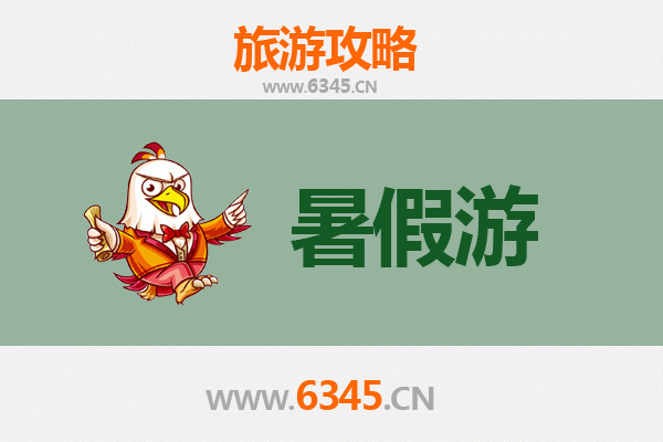 石家庄正定暑假旅游全攻略：古城探秘与清凉之旅