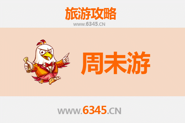 石家庄正定周末游攻略：古城韵味与美食之旅