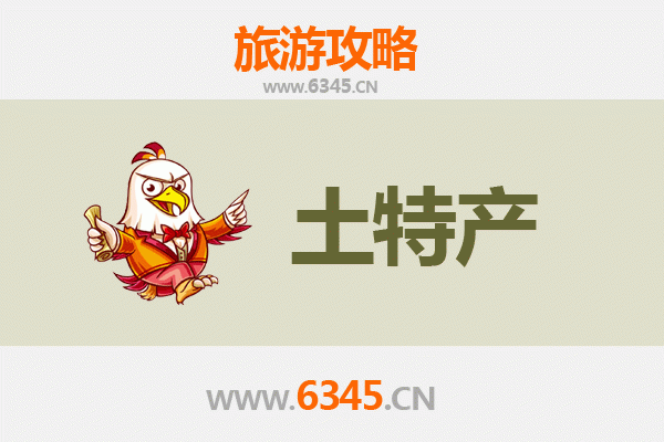 石家庄正定旅游必带土特产全攻略 | 资深博主精选推荐