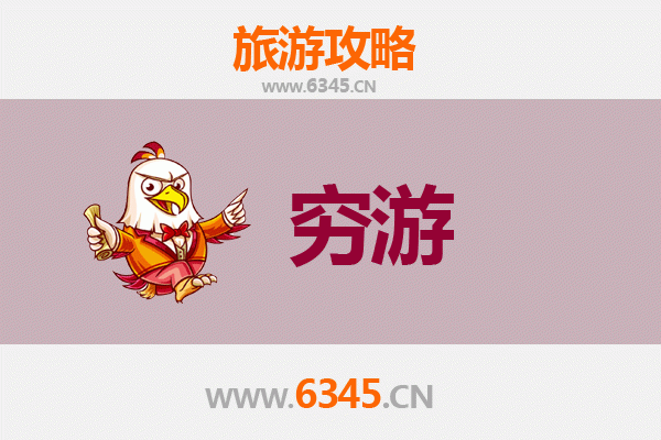 石家庄正定穷游全攻略：古城漫步，百元玩转千年文化