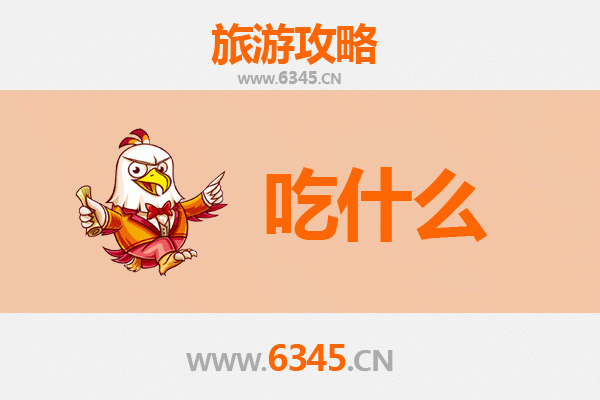 石家庄正定美食必吃清单 | 舌尖上的古城之旅