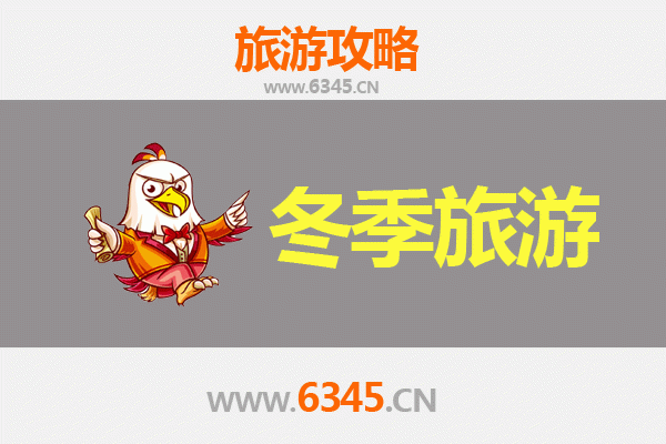 石家庄正定冬季旅游全攻略：古城冬韵与暖心之旅