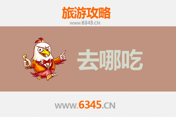 石家庄正定美食攻略：品味古城舌尖上的千年韵味