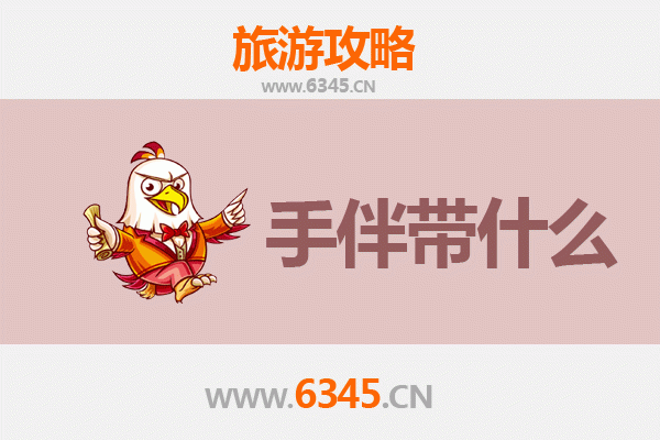 石家庄正定出发：南澳岛全攻略与特色手伴指南